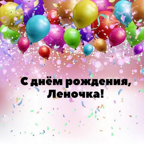 ꞈБаннер с воздушными шарами на день рождения (макет "Шары #2", ПОД КЛЮЧ с печатью, доставкой, монтажом и вывозом)